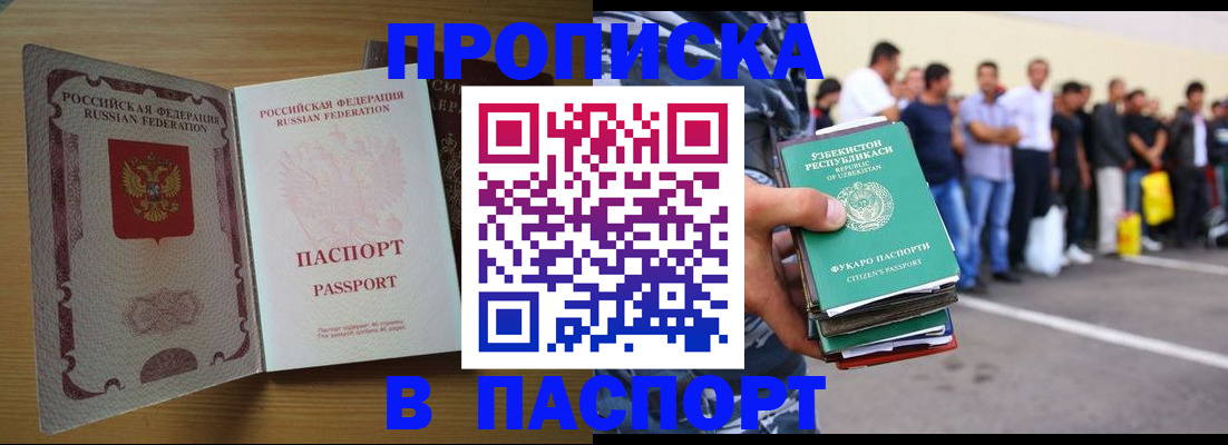 форма 3 в Котласе